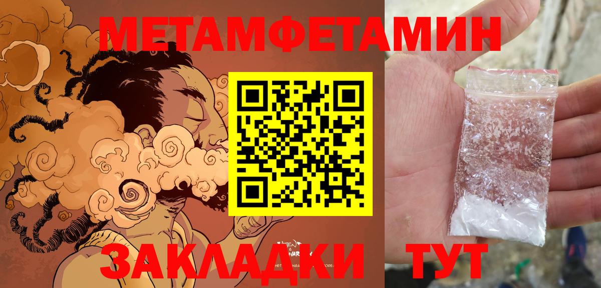 Асбест  Амфетамин  Вход с VPN  Amphetamine 98% 