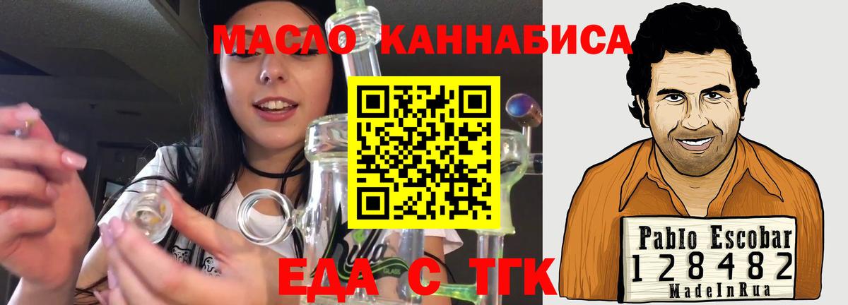 Асбест  Cannafood конопля  Вход с VPN 