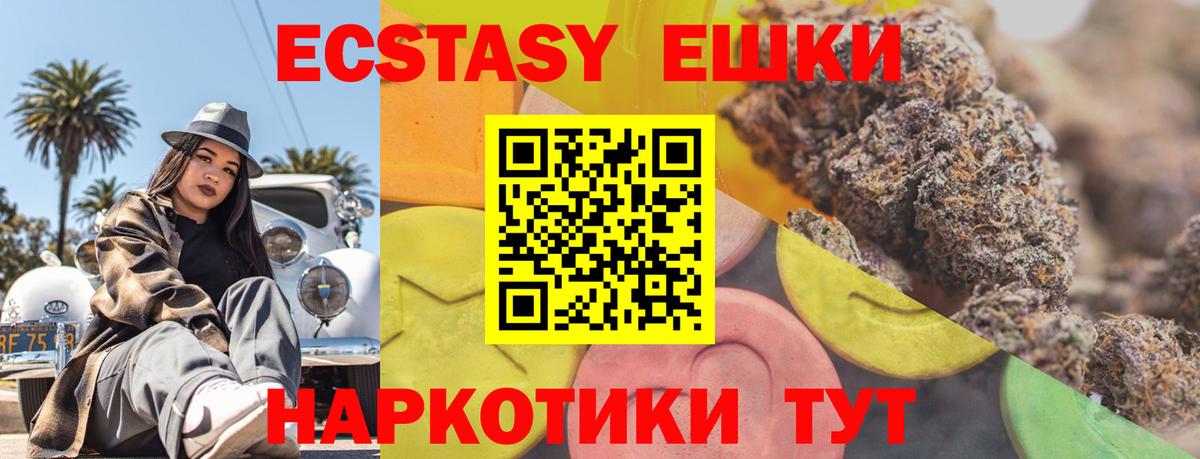 Экстази Дубай Асбест