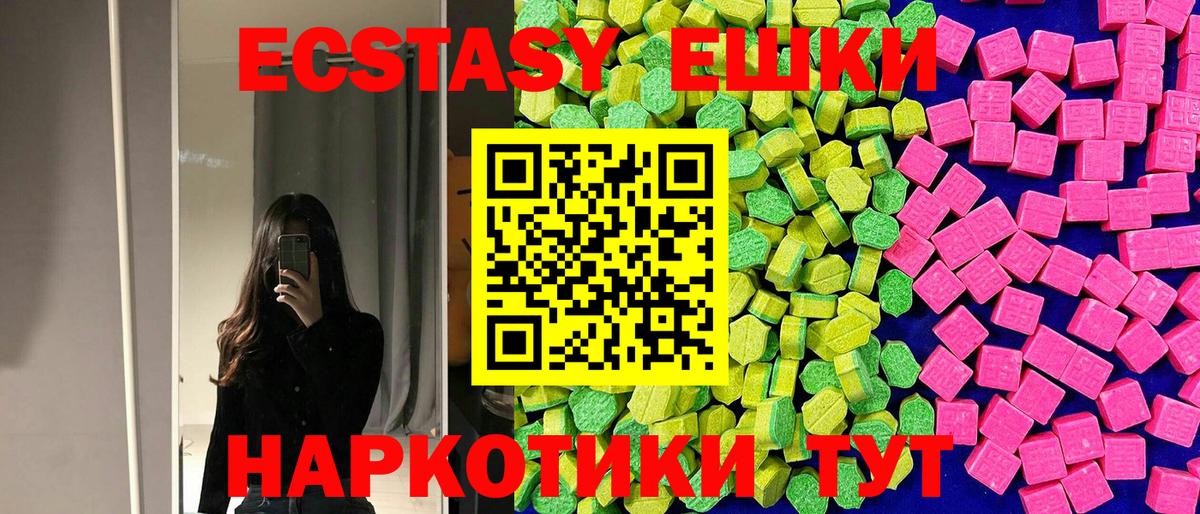ЭКСТАЗИ Punisher  блэк спрут ТОР  Ecstasy DUBAI  ЭКСТАЗИ  Асбест  Вход с VPN 