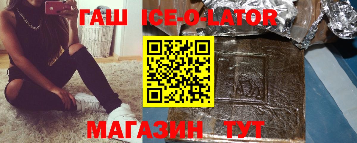 ГАШИШ hashish Асбест