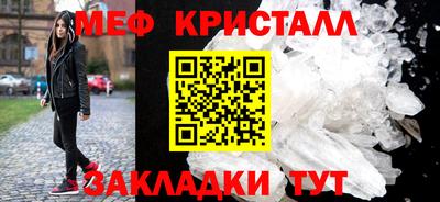 каннабис Лениногорск
