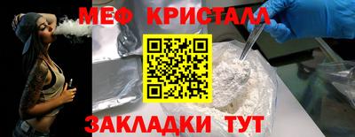 каннабис Лениногорск