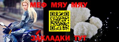 первитин Майкоп