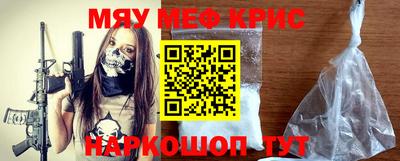 соль ск Магнитогорск