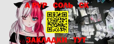 каннабис Лениногорск