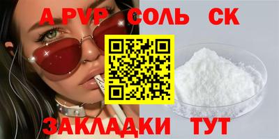 каннабис Лениногорск