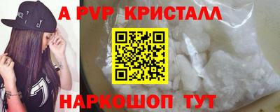 шишки Ленинск-Кузнецкий