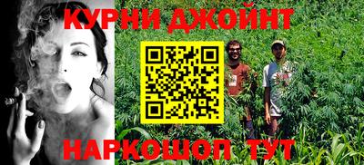 каннабис Лениногорск