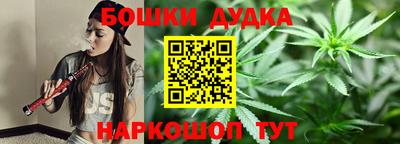 каннабис Лениногорск