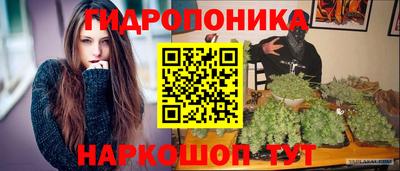 ПСИЛОЦИБИНОВЫЕ ГРИБЫ Лесной
