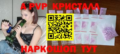 шишки Ленинск-Кузнецкий