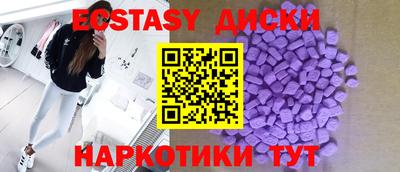 каннабис Лениногорск