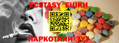 шишки Ленинск-Кузнецкий
