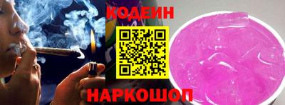 каннабис Лениногорск