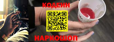 шишки Ленинск-Кузнецкий