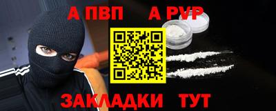 каннабис Лениногорск