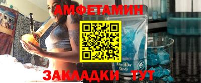 соль ск Магнитогорск