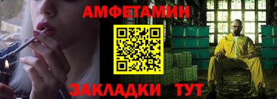 шишки Ленинск-Кузнецкий