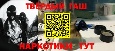 альфа пвп VHQ Магадан