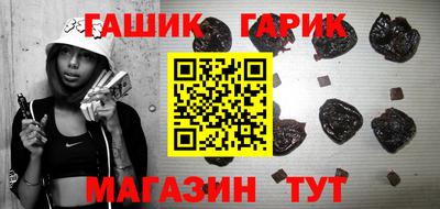шишки Ленинск-Кузнецкий