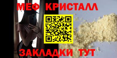 шишки Ленинск-Кузнецкий