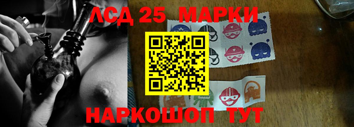 ЛСД экстази кислота Асбест