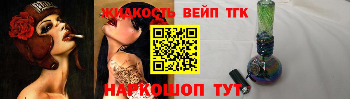 Асбест  Дистиллят ТГК гашишное масло  Вход с VPN 