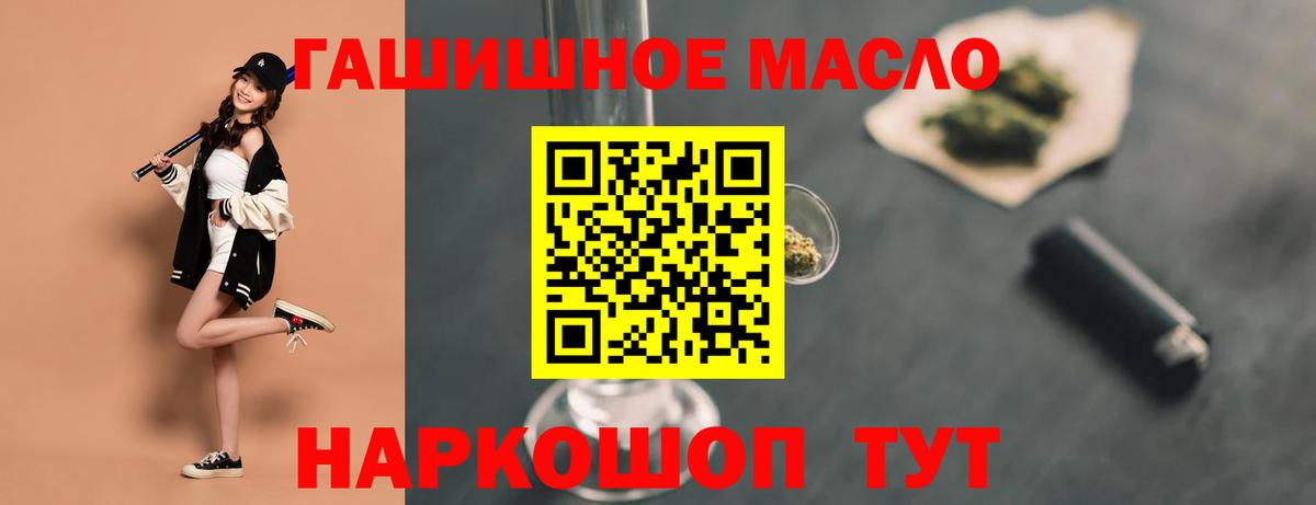 Дистиллят ТГК жижа Асбест