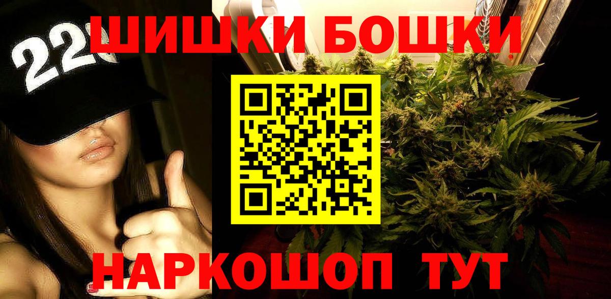 МАРИХУАНА OG Kush Асбест
